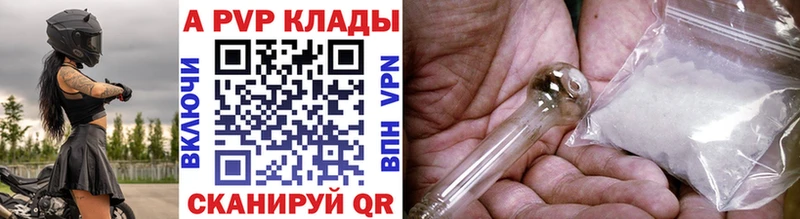 A-PVP СК Вельск