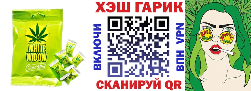 omg зеркало  Вельск  Cannafood марихуана 