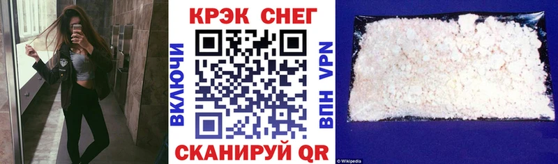 цены наркотик  Вельск  МЕГА ССЫЛКА  Кокаин Колумбийский 