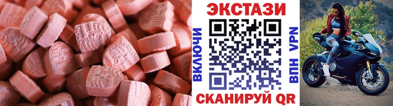 ЭКСТАЗИ 280мг  OMG ссылки  Вельск 