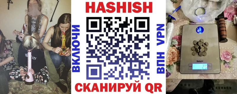 сколько стоит  мориарти формула  ГАШ индика сатива  Вельск 