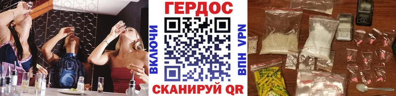 Героин хмурый  Вельск 