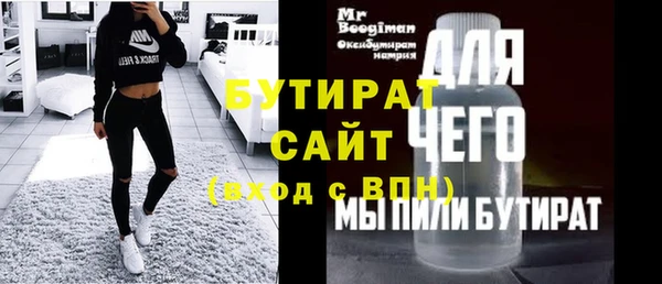 мет Переславль-Залесский