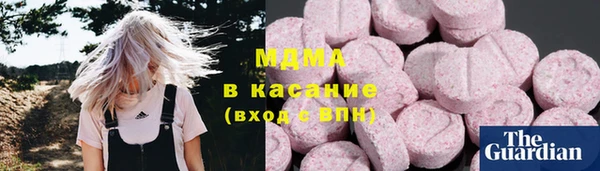 синтетический гашиш Пестово