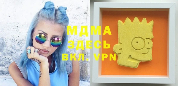 синтетический гашиш Пестово
