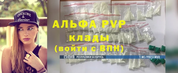 мет Переславль-Залесский