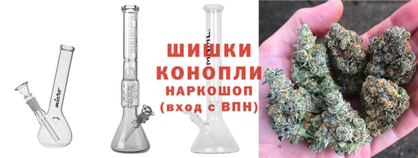 синтетический гашиш Пестово