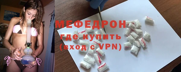 синтетический гашиш Пестово