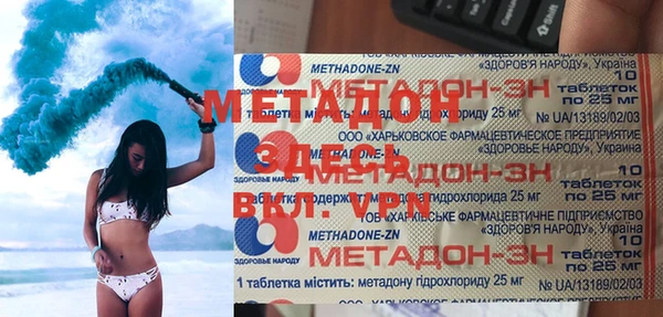 синтетический гашиш Пестово