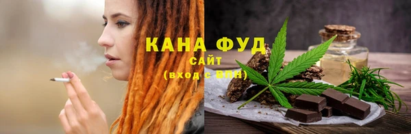 синтетический гашиш Пестово