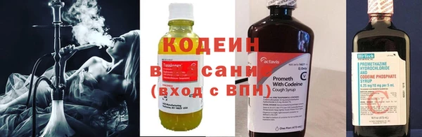 синтетический гашиш Пестово