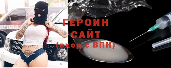 синтетический гашиш Пестово