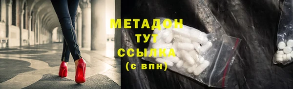 синтетический гашиш Пестово