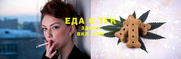 мет Переславль-Залесский