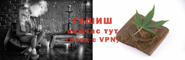 мет Переславль-Залесский