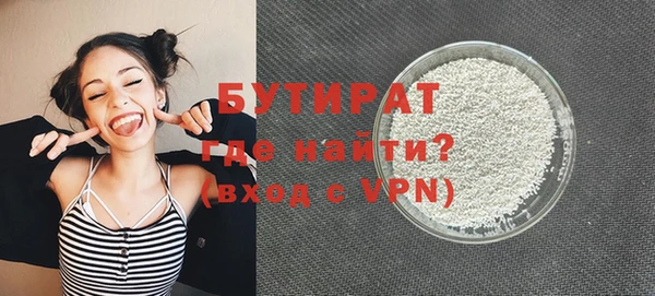 синтетический гашиш Пестово