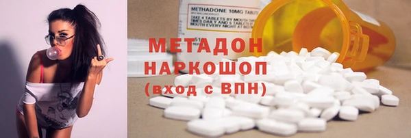 синтетический гашиш Пестово