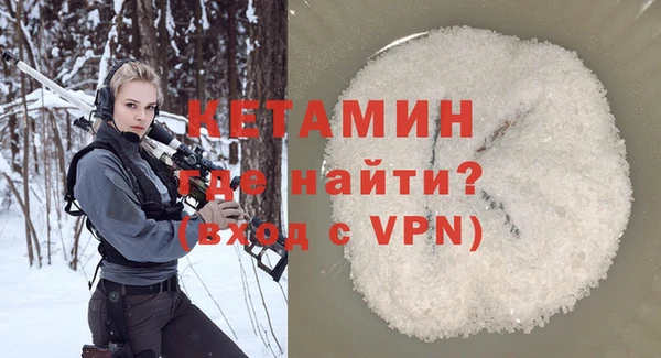 синтетический гашиш Пестово