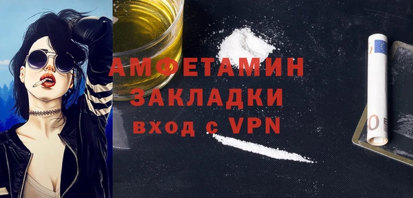 мет Переславль-Залесский