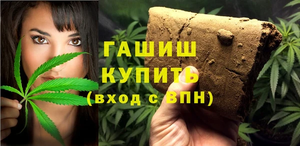 мет Переславль-Залесский