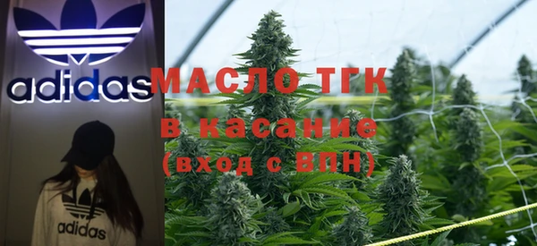 мет Переславль-Залесский
