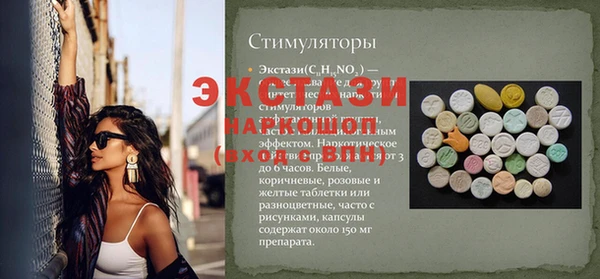 mix Пересвет