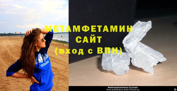 синтетический гашиш Пестово