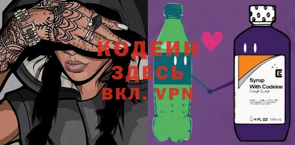 мет Переславль-Залесский