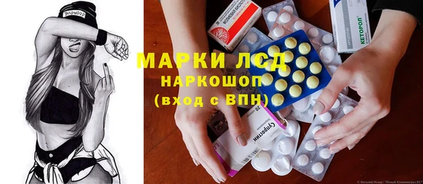 синтетический гашиш Пестово