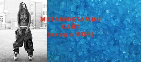 мет Переславль-Залесский
