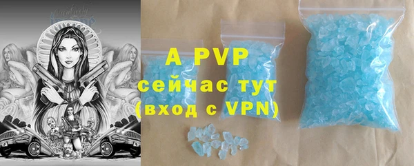 синтетический гашиш Пестово