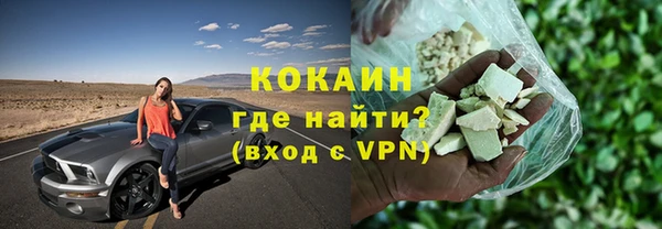синтетический гашиш Пестово