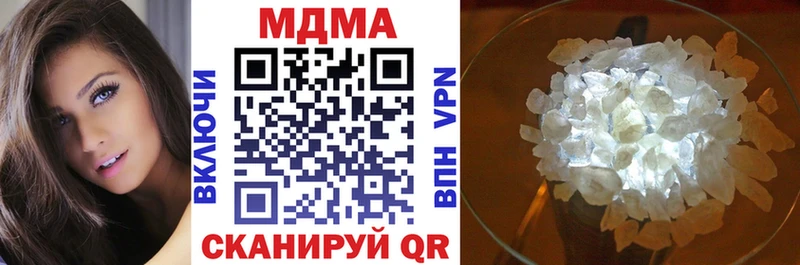 МДМА Molly  kraken ССЫЛКА  Вельск 