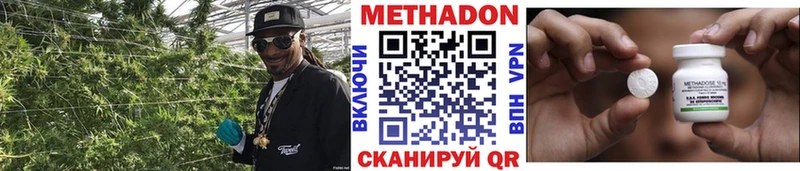 сколько стоит  kraken как зайти  МЕТАДОН methadone  Вельск 
