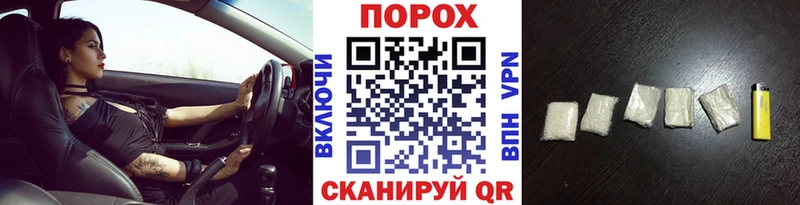 где можно купить наркотик Вельск Первитин пудра
